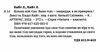 більше ніж тіло ваше тіло - знаряддя а не прикраса Ціна (цена) 313.20грн. | придбати  купити (купить) більше ніж тіло ваше тіло - знаряддя а не прикраса доставка по Украине, купить книгу, детские игрушки, компакт диски 1