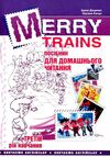 англійська мова Merry trains 3-й рік навчання посібник для домашнього читання Ціна (цена) 83.76грн. | придбати  купити (купить) англійська мова Merry trains 3-й рік навчання посібник для домашнього читання доставка по Украине, купить книгу, детские игрушки, компакт диски 0