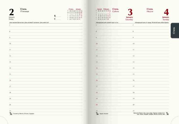 щоденник дат А5 2026 MODERNA BM.2172 колір в асс Buromax Ціна (цена) 165.60грн. | придбати  купити (купить) щоденник дат А5 2026 MODERNA BM.2172 колір в асс Buromax доставка по Украине, купить книгу, детские игрушки, компакт диски 6