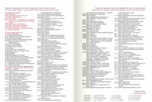 щоденник дат А5 2026 MODERNA BM.2172 колір в асс Buromax Ціна (цена) 165.60грн. | придбати  купити (купить) щоденник дат А5 2026 MODERNA BM.2172 колір в асс Buromax доставка по Украине, купить книгу, детские игрушки, компакт диски 5