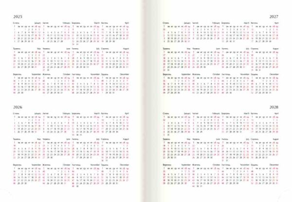 щоденник дат А5 2026 MODERNA BM.2172 колір в асс Buromax Ціна (цена) 165.60грн. | придбати  купити (купить) щоденник дат А5 2026 MODERNA BM.2172 колір в асс Buromax доставка по Украине, купить книгу, детские игрушки, компакт диски 3