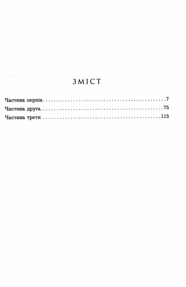 Планета мавп Ціна (цена) 212.90грн. | придбати  купити (купить) Планета мавп доставка по Украине, купить книгу, детские игрушки, компакт диски 2