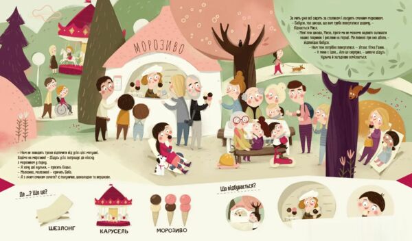 Бодьо в місті Ціна (цена) 569.98грн. | придбати  купити (купить) Бодьо в місті доставка по Украине, купить книгу, детские игрушки, компакт диски 1
