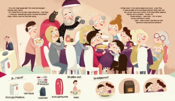 Бодьо в місті Ціна (цена) 569.98грн. | придбати  купити (купить) Бодьо в місті доставка по Украине, купить книгу, детские игрушки, компакт диски 3