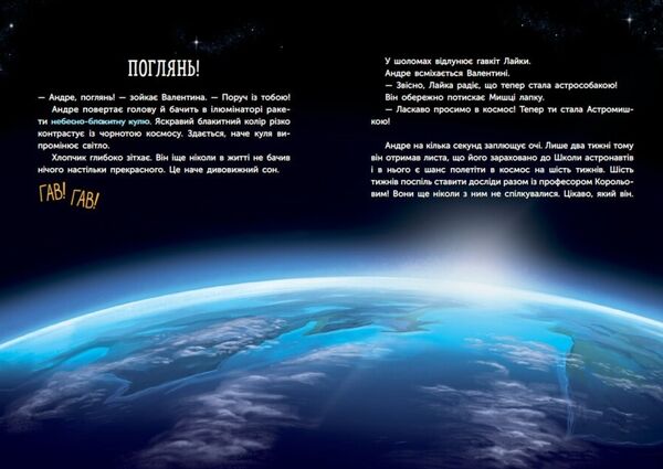 Увага! Код Червоний  Уточнюйте  строки доставки (2-5 діб) Ціна (цена) 172.90грн. | придбати  купити (купить) Увага! Код Червоний  Уточнюйте  строки доставки (2-5 діб) доставка по Украине, купить книгу, детские игрушки, компакт диски 4