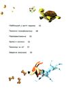 Увага! Код Червоний  Уточнюйте  строки доставки (2-5 діб) Ціна (цена) 172.90грн. | придбати  купити (купить) Увага! Код Червоний  Уточнюйте  строки доставки (2-5 діб) доставка по Украине, купить книгу, детские игрушки, компакт диски 2