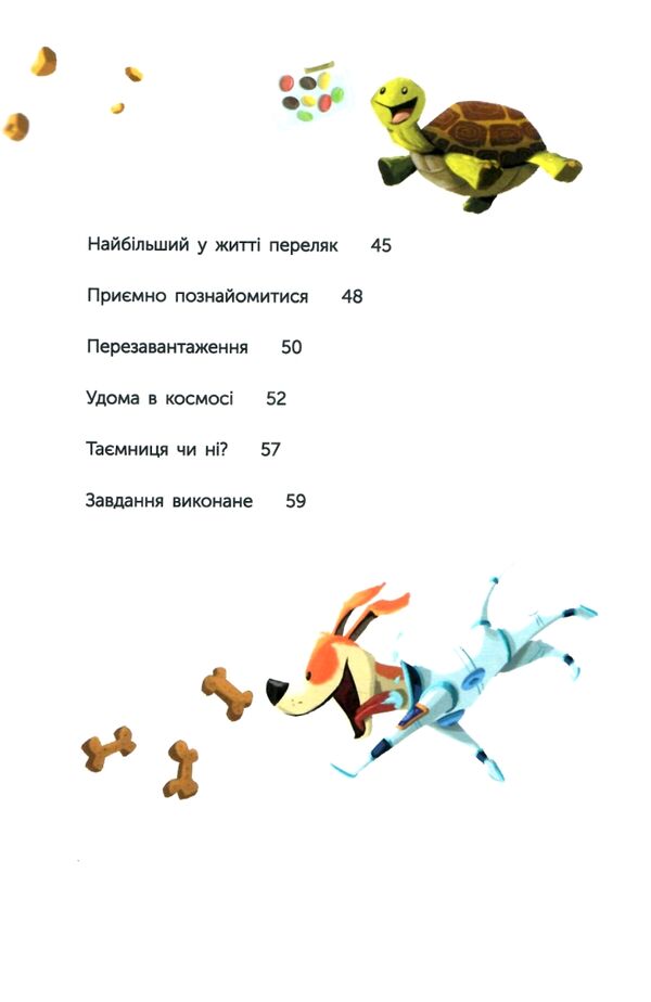 Увага! Код Червоний  Уточнюйте  строки доставки (2-5 діб) Ціна (цена) 172.90грн. | придбати  купити (купить) Увага! Код Червоний  Уточнюйте  строки доставки (2-5 діб) доставка по Украине, купить книгу, детские игрушки, компакт диски 2