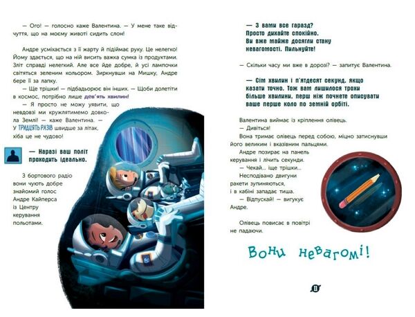 Увага! Код Червоний  Уточнюйте  строки доставки (2-5 діб) Ціна (цена) 172.90грн. | придбати  купити (купить) Увага! Код Червоний  Уточнюйте  строки доставки (2-5 діб) доставка по Украине, купить книгу, детские игрушки, компакт диски 5