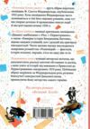 Розповіді епохи джазу  Уточнюйте  строки доставки (2-5 діб) Ціна (цена) 297.90грн. | придбати  купити (купить) Розповіді епохи джазу  Уточнюйте  строки доставки (2-5 діб) доставка по Украине, купить книгу, детские игрушки, компакт диски 5