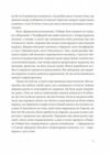 Фієста І сонце сходить Ціна (цена) 411.30грн. | придбати  купити (купить) Фієста І сонце сходить доставка по Украине, купить книгу, детские игрушки, компакт диски 3