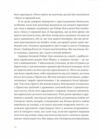 Фієста І сонце сходить Ціна (цена) 411.30грн. | придбати  купити (купить) Фієста І сонце сходить доставка по Украине, купить книгу, детские игрушки, компакт диски 2