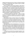 Художник хиткого світу Ціна (цена) 310.10грн. | придбати  купити (купить) Художник хиткого світу доставка по Украине, купить книгу, детские игрушки, компакт диски 3