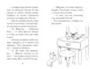 знайомтеся шерлок книга 4 як воно - бути справжнім детективом РОЗПРОДАЖ Ціна (цена) 149.50грн. | придбати купити (купить) знайомтеся шерлок книга 4 як воно - бути справжнім детективом РОЗПРОДАЖ доставка по Украине, купить книгу, детские игрушки, компакт диски 3 знайомтеся шерлок книга 4 як воно - бути справжнім детективом РОЗПРОДАЖ Ціна (цена) 149.50грн. | придбати купити (купить) знайомтеся шерлок книга 4 як воно - бути справжнім детективом РОЗПРОДАЖ доставка по Украине, купить книгу, детские игрушки, компакт диски 3