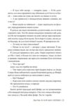 Ці порожні обітниці Ціна (цена) 592.46грн. | придбати  купити (купить) Ці порожні обітниці доставка по Украине, купить книгу, детские игрушки, компакт диски 13