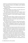 Ці порожні обітниці Ціна (цена) 592.46грн. | придбати  купити (купить) Ці порожні обітниці доставка по Украине, купить книгу, детские игрушки, компакт диски 10