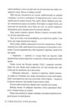 Ці порожні обітниці Ціна (цена) 592.46грн. | придбати  купити (купить) Ці порожні обітниці доставка по Украине, купить книгу, детские игрушки, компакт диски 8