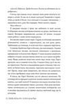 Ці порожні обітниці Ціна (цена) 592.46грн. | придбати  купити (купить) Ці порожні обітниці доставка по Украине, купить книгу, детские игрушки, компакт диски 6