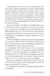 Ці порожні обітниці Ціна (цена) 592.46грн. | придбати  купити (купить) Ці порожні обітниці доставка по Украине, купить книгу, детские игрушки, компакт диски 5