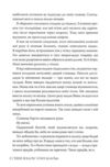 Ці порожні обітниці Ціна (цена) 440.70грн. | придбати  купити (купить) Ці порожні обітниці доставка по Украине, купить книгу, детские игрушки, компакт диски 4