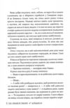 Шість багряних журавлів Ціна (цена) 440.70грн. | придбати  купити (купить) Шість багряних журавлів доставка по Украине, купить книгу, детские игрушки, компакт диски 2