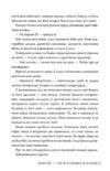 Шість багряних журавлів Ціна (цена) 440.70грн. | придбати  купити (купить) Шість багряних журавлів доставка по Украине, купить книгу, детские игрушки, компакт диски 5