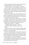 Шість багряних журавлів Ціна (цена) 440.70грн. | придбати  купити (купить) Шість багряних журавлів доставка по Украине, купить книгу, детские игрушки, компакт диски 6