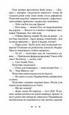 Шлюбні ігрища жаб Ціна (цена) 194.50грн. | придбати  купити (купить) Шлюбні ігрища жаб доставка по Украине, купить книгу, детские игрушки, компакт диски 3