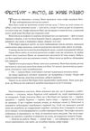 Маня і Різдво РОЗПРОДАЖ Ціна (цена) 269.10грн. | придбати  купити (купить) Маня і Різдво РОЗПРОДАЖ доставка по Украине, купить книгу, детские игрушки, компакт диски 2