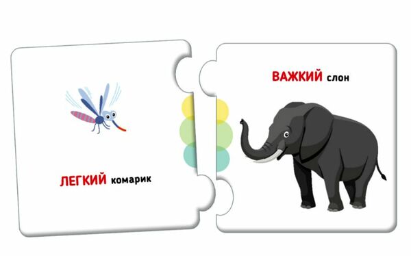 Пазли Добери пару Протилежності Тварини коробка Ціна (цена) 118.80грн. | придбати  купити (купить) Пазли Добери пару Протилежності Тварини коробка доставка по Украине, купить книгу, детские игрушки, компакт диски 3