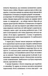 Лемберг Мамцю ну не плач Ціна (цена) 245.00грн. | придбати  купити (купить) Лемберг Мамцю ну не плач доставка по Украине, купить книгу, детские игрушки, компакт диски 3