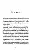 Лемберг Мамцю ну не плач Ціна (цена) 245.00грн. | придбати  купити (купить) Лемберг Мамцю ну не плач доставка по Украине, купить книгу, детские игрушки, компакт диски 2