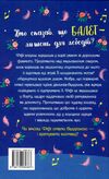 Фламінго-балерина РОЗПРОДАЖ Ціна (цена) 112.10грн. | придбати  купити (купить) Фламінго-балерина РОЗПРОДАЖ доставка по Украине, купить книгу, детские игрушки, компакт диски 5