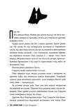 Пакс Книга 2 Мандрівка додому РОЗПРОДАЖ Ціна (цена) 224.30грн. | придбати купити (купить) Пакс Книга 2 Мандрівка додому РОЗПРОДАЖ доставка по Украине, купить книгу, детские игрушки, компакт диски 3 Пакс Книга 2 Мандрівка додому РОЗПРОДАЖ Ціна (цена) 224.30грн. | придбати купити (купить) Пакс Книга 2 Мандрівка додому РОЗПРОДАЖ доставка по Украине, купить книгу, детские игрушки, компакт диски 3