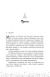Це Крістмас крихітко Ціна (цена) 324.20грн. | придбати  купити (купить) Це Крістмас крихітко доставка по Украине, купить книгу, детские игрушки, компакт диски 2