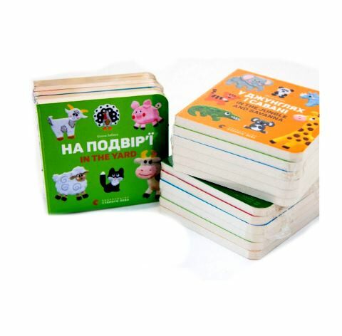 Комплект двомовних картонок Ціна (цена) 278.00грн. | придбати  купити (купить) Комплект двомовних картонок доставка по Украине, купить книгу, детские игрушки, компакт диски 1