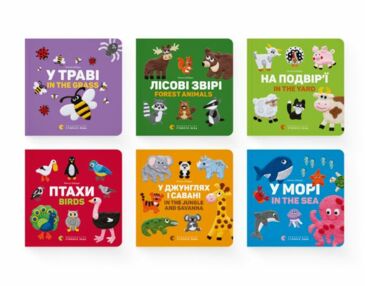Комплект двомовних картонок Комплект двомовних картонок