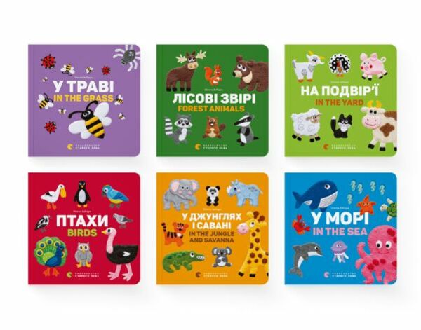 Комплект двомовних картонок Ціна (цена) 278.00грн. | придбати  купити (купить) Комплект двомовних картонок доставка по Украине, купить книгу, детские игрушки, компакт диски 0
