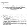 Миш і Кріт Щасливі дні Миша і Крота Ціна (цена) 320.00грн. | придбати купити (купить) Миш і Кріт Щасливі дні Миша і Крота доставка по Украине, купить книгу, детские игрушки, компакт диски 1 Миш і Кріт Щасливі дні Миша і Крота Ціна (цена) 320.00грн. | придбати купити (купить) Миш і Кріт Щасливі дні Миша і Крота доставка по Украине, купить книгу, детские игрушки, компакт диски 1