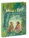Миш і Кріт Ціна (цена) 320.00грн. | придбати купити (купить) Миш і Кріт доставка по Украине, купить книгу, детские игрушки, компакт диски 0 Миш і Кріт Ціна (цена) 320.00грн. | придбати купити (купить) Миш і Кріт доставка по Украине, купить книгу, детские игрушки, компакт диски 0
