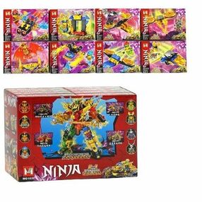 Конструктор MG 1039 NJ