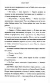 Люди яких ми зустрічаємо у відпустці Ціна (цена) 314.50грн. | придбати  купити (купить) Люди яких ми зустрічаємо у відпустці доставка по Украине, купить книгу, детские игрушки, компакт диски 3