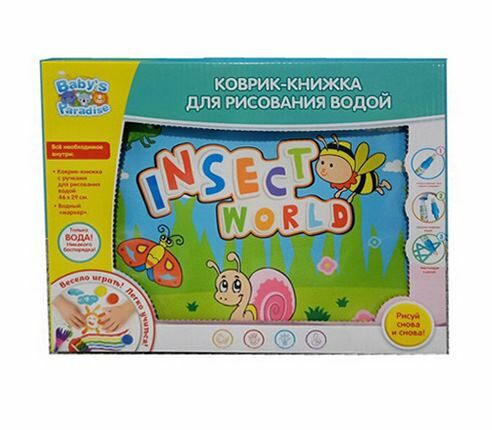 Килимок для малювання водою застібка липучка RE333-133 Ціна (цена) 61.50грн. | придбати  купити (купить) Килимок для малювання водою застібка липучка RE333-133 доставка по Украине, купить книгу, детские игрушки, компакт диски 0