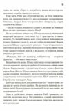 Піщані черви Дюни книга 2 серія Дюна Ціна (цена) 431.70грн. | придбати  купити (купить) Піщані черви Дюни книга 2 серія Дюна доставка по Украине, купить книгу, детские игрушки, компакт диски 3