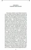 Дон Кіхот книга 2 Ціна (цена) 330.90грн. | придбати  купити (купить) Дон Кіхот книга 2 доставка по Украине, купить книгу, детские игрушки, компакт диски 6