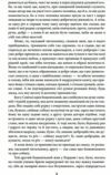 Дон Кіхот книга 2 Ціна (цена) 330.90грн. | придбати  купити (купить) Дон Кіхот книга 2 доставка по Украине, купить книгу, детские игрушки, компакт диски 9