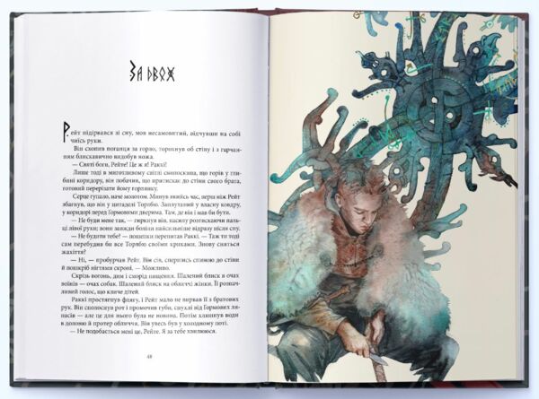 Пів війни книга 3 Ціна (цена) 471.90грн. | придбати  купити (купить) Пів війни книга 3 доставка по Украине, купить книгу, детские игрушки, компакт диски 2