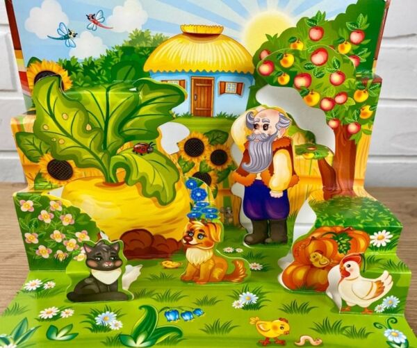Книжка панорамка Ріпка Ціна (цена) 126.40грн. | придбати  купити (купить) Книжка панорамка Ріпка доставка по Украине, купить книгу, детские игрушки, компакт диски 1
