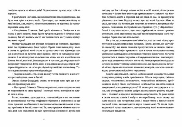 Залишок дня Ціна (цена) 244.76грн. | придбати  купити (купить) Залишок дня доставка по Украине, купить книгу, детские игрушки, компакт диски 1