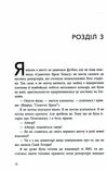 спадок готорна книга 2 Ціна (цена) 309.40грн. | придбати  купити (купить) спадок готорна книга 2 доставка по Украине, купить книгу, детские игрушки, компакт диски 2