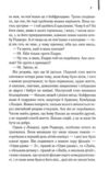 Про хлопчика Ціна (цена) 271.20грн. | придбати  купити (купить) Про хлопчика доставка по Украине, купить книгу, детские игрушки, компакт диски 4